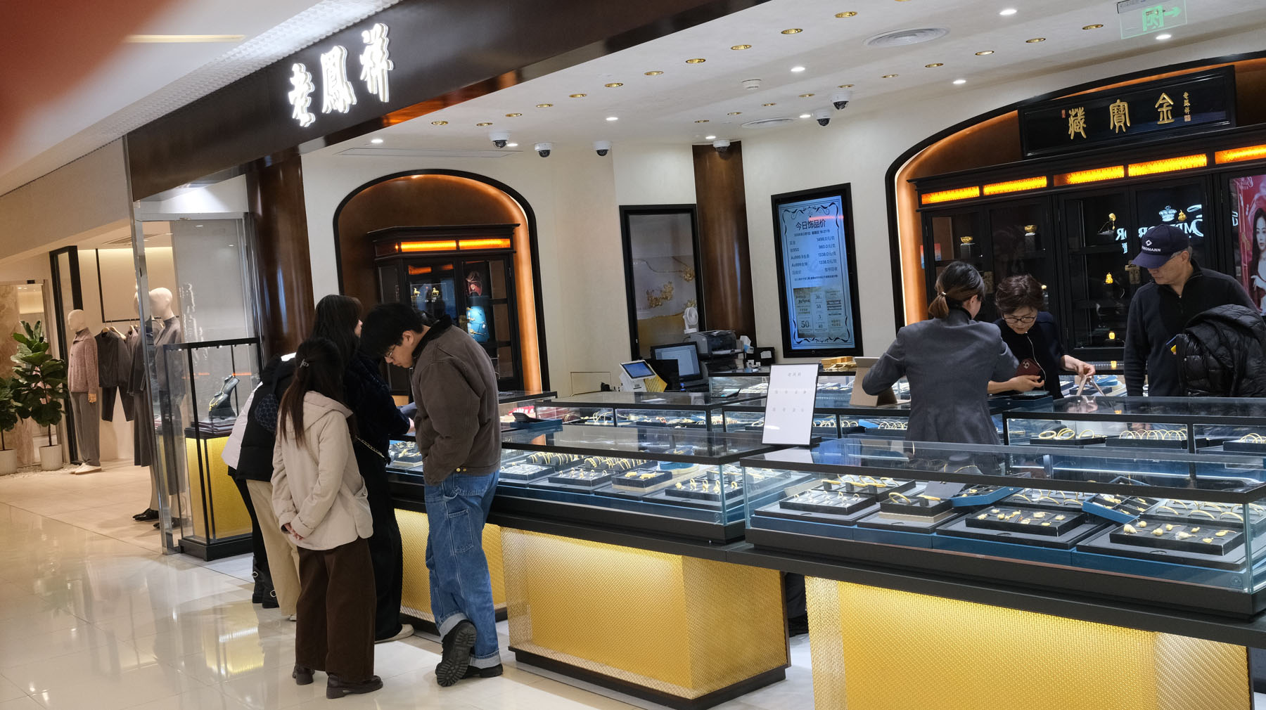 Lao Feng Xiang browsing